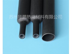 供應雙壁熱縮套管，帶膠熱縮套管，三倍熱縮套管