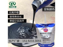 吉林通化硅酮冷灌縫膠裂縫修補效果看得見