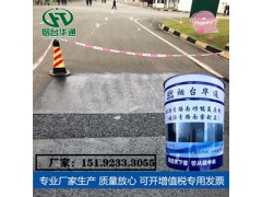 貴州遵義硅瀝青養護劑使老舊泛白瀝青路面換新顏
