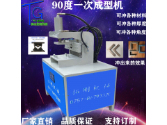 沖90度直角機械方管圓管折角神器倒角45度設備折135度神器