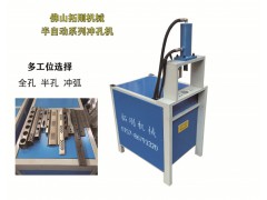 方管剪斷器廠家直銷炬型方通沖剪設備 槽鋼切割神器