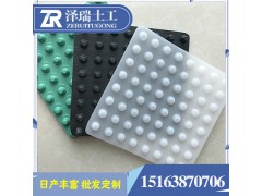 地下車庫.花園綠化卷材高密度HDPE排水供應