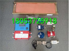 KHP380皮帶機綜合保護裝置 皮帶機綜保 皮帶機八保廠家