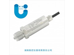 機油壓力傳感器，蒸汽壓力變送器