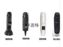 五官數碼檢查鏡套裝