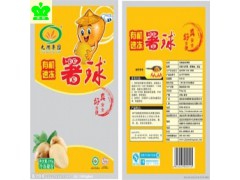 休閑食品包裝袋支持廠家定制    包郵