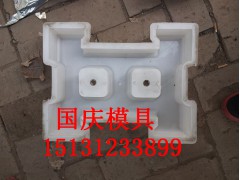 工字連鎖護坡模具