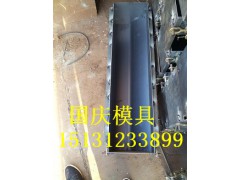 路緣石鋼模具.路邊護路緣石鋼模具生產廠家