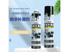 氣霧劑自噴屋頂補漏樓頂外墻防水補漏堵漏王補漏補漏神器