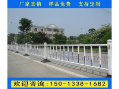 澄邁人行街道護欄廠家 三亞乙型欄桿現(xiàn)貨供應(yīng)