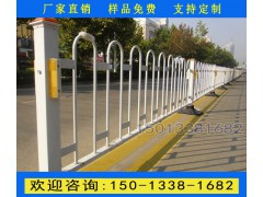 臨高市政護欄廠家 文昌車行防撞隔離欄桿