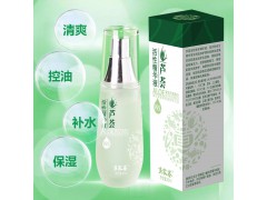 黃家薈蘆薈精華液補充肌膚所需微量元素