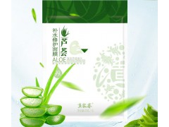 黃家薈蘆薈面膜補水美白祛痘淡痘