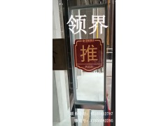廠家直銷亞克力推拉門貼  推拉標志指示牌