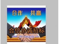 （公告）河南科技大學飲食原材料供應商資格遴選項目