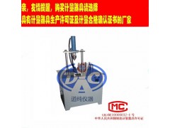 交聯電纜沖芯機-交聯線纜取芯機-電纜去除線芯儀-線纜頂芯裝置