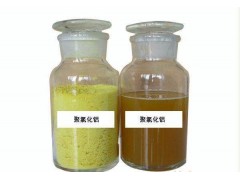 聚合氯化鋁 水處理藥劑 除磷劑 三豐環境集團