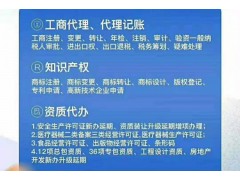 安全生產(chǎn)許可怎么辦理？