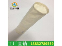 河北正邦 提供氟美斯濾袋耐溫300 130*6000
