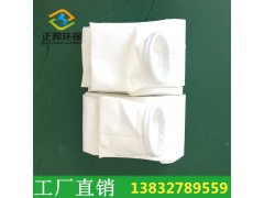 河北正邦 提供拒水防油抗靜電布袋 耐溫120