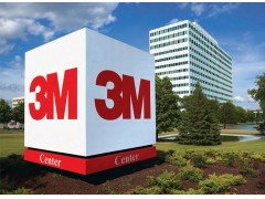 3M7952MP深圳電子材料批發(fā)正品總匯