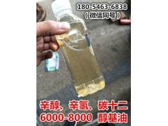 遼寧大連廠家供應10230熱值鍋爐燒火油浴池加溫速度快