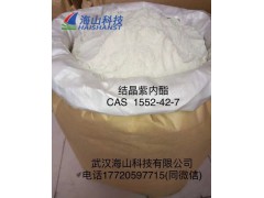 熱壓敏染料結晶紫內酯（CVL）,1552-42-7