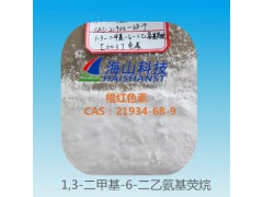 熱敏染料橙紅顯色劑橙紅色素，21934-68-9