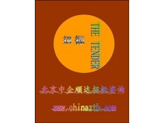 【招投標】2021年教育“三包”及事業大宗物