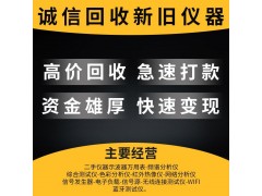 【回收/租售】MSOX3052T示波器MSOX3052T