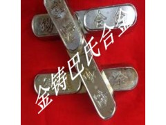 錫基巴氏合金11-6