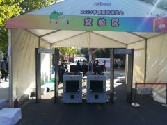 北京測溫門安檢門安檢機(jī)安檢儀出租