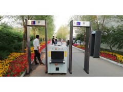 天津安檢門紅外測溫門安檢機(jī)安檢儀安檢器出租