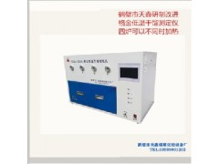 智能格金低溫干餾測定儀