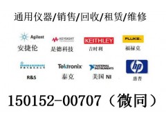 回收N5181A安捷倫信號發生器