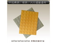 黃色止步多規(guī)格全瓷盲道磚 福建400全瓷盲道磚現(xiàn)貨6