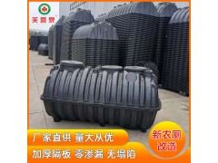 塑料化糞池 三格式農村改廁化糞池 廠家直供 快速發貨