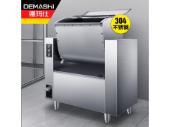 德瑪仕商用廚房多功能揉面機JCQ-HMJ25A