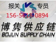 二手舊家具清關(guān)公司