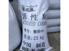 炭旋風昆山活性炭廠家廢氣處理活性炭VOCS活性炭