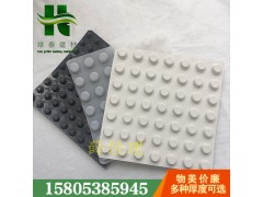 商丘高2公分1.0厚地下室頂板排水板丨價格