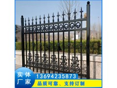 佛山綠化帶圍欄 果園鐵藝圍欄 外圍圍墻圍蔽