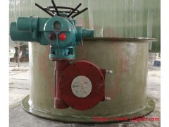 電動玻璃鋼蝶閥