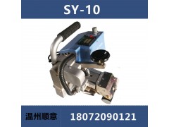 大功率土工膜防滲膜焊機，生活垃圾處理場防滲膜熱熔焊機爬焊機