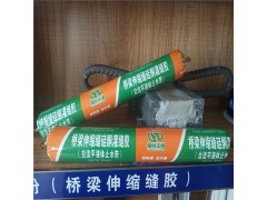 橋梁伸縮縫嵌縫膠硅酮材液體止水帶減少維修次數
