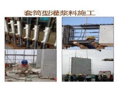 供應奧泰利套筒灌漿料多省多倉廠家發貨