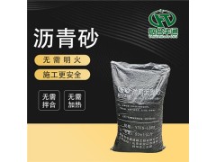 河北承德冷瀝青砂罐底防腐工程中的應用及效果