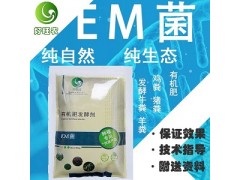 有沒有專門發酵雞糞生物肥的發酵劑