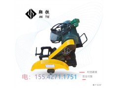 常德鞍鐵電動切割機_設備器材性能的介紹