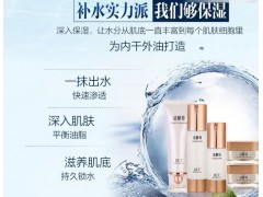 雅蔻祛斑面膜化妝品代加工